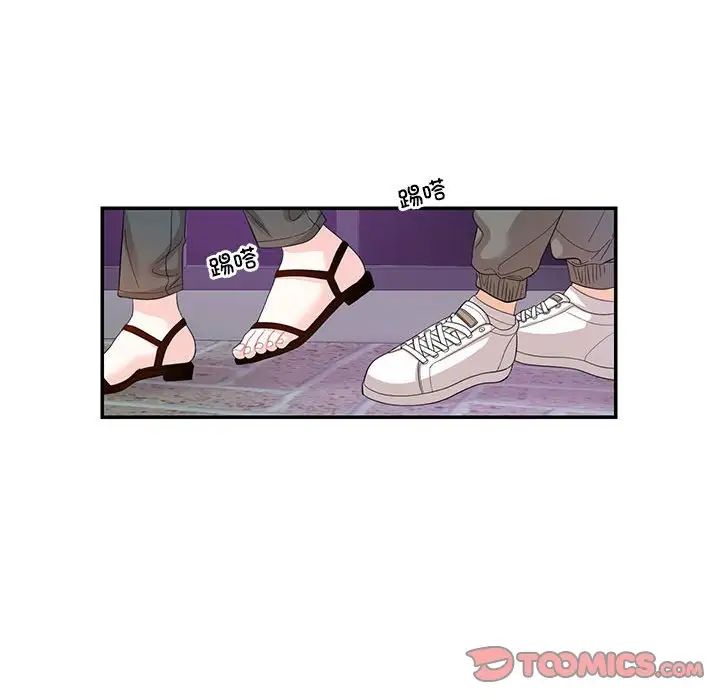 患得患失的愛戀，第28話，第 70 页