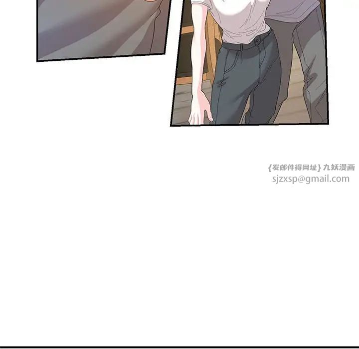 患得患失的愛戀，第28話，第 25 页