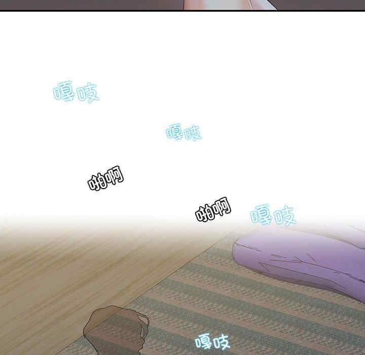 患得患失的愛戀，第29話，第 28 页
