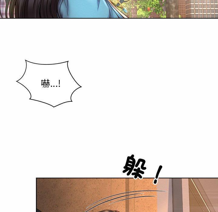 上班也要談戀愛，第 3 話，第 11 页