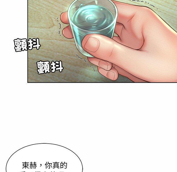 上班也要談戀愛，第 3 話，第 103 页