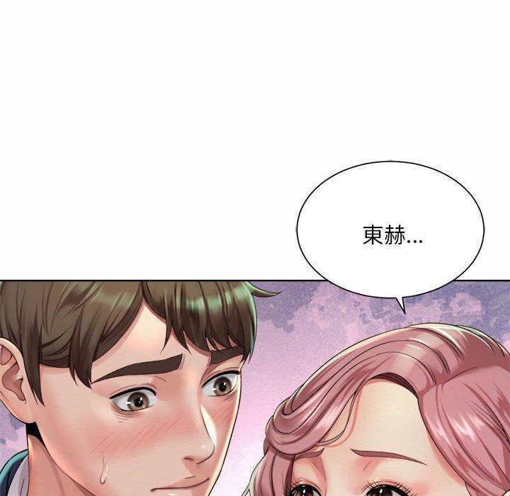 上班也要談戀愛，第 3 話，第 126 页