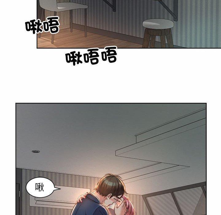 上班也要談戀愛，第 3 話，第 141 页