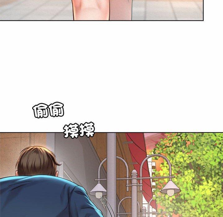 上班也要談戀愛，第 3 話，第 8 页