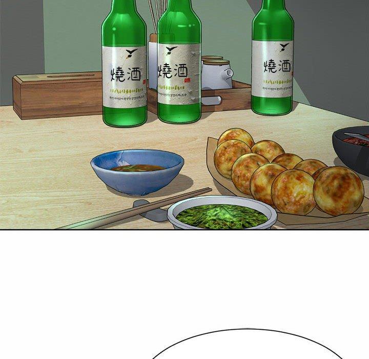 上班也要談戀愛，第 3 話，第 52 页