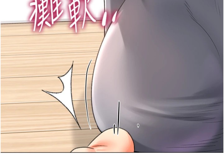 獵愛轉蛋機，第25話-開發無限高潮屬性，第 138 页