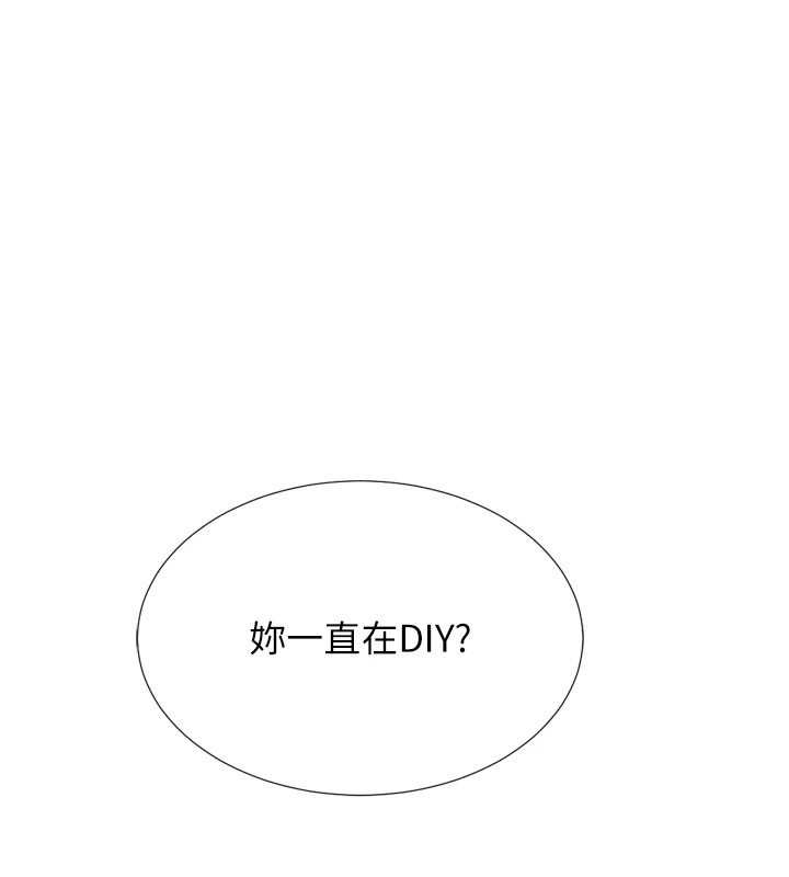 獵愛轉蛋機，第25話-開發無限高潮屬性，第 22 页
