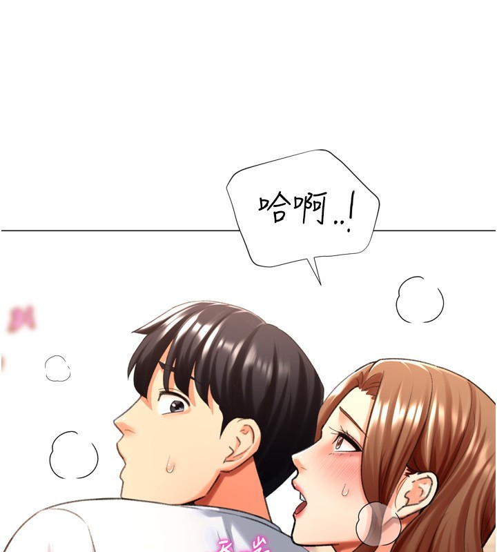 獵愛轉蛋機，第26話-送母女上天堂♥，第 131 页