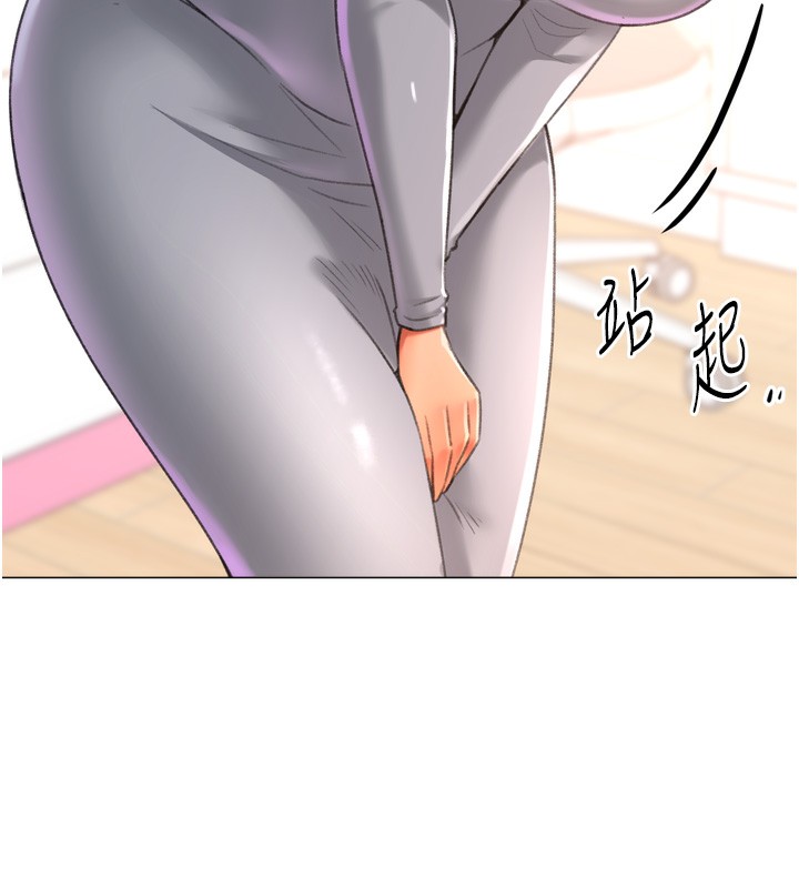 獵愛轉蛋機，第26話-送母女上天堂♥，第 123 页