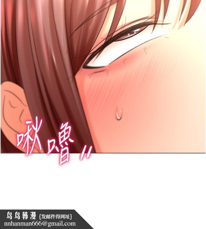 獵愛轉蛋機，第26話-送母女上天堂♥，第 88 页