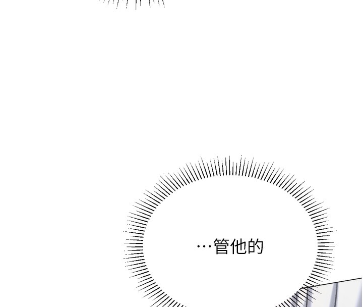 獵愛轉蛋機，第26話-送母女上天堂♥，第 25 页