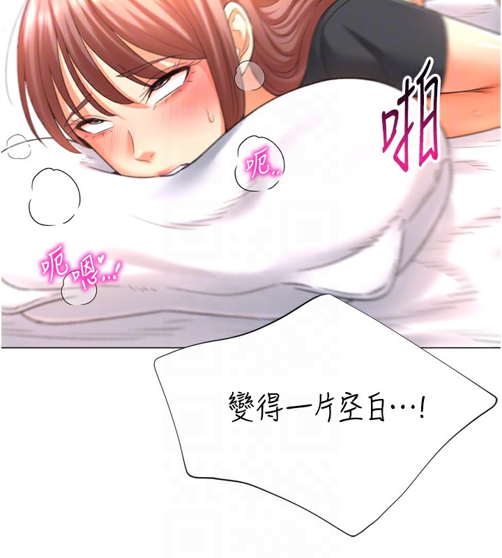 獵愛轉蛋機，第26話-送母女上天堂♥，第 103 页
