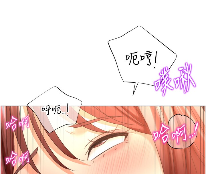 獵愛轉蛋機，第26話-送母女上天堂♥，第 48 页