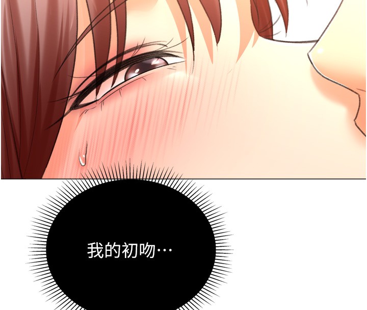 獵愛轉蛋機，第26話-送母女上天堂♥，第 84 页