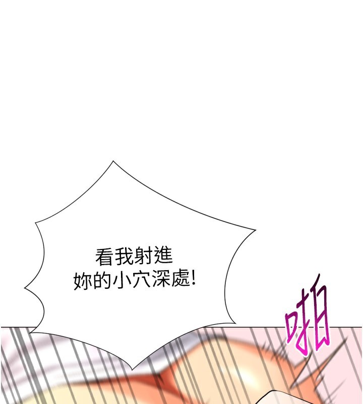 獵愛轉蛋機，第26話-送母女上天堂♥，第 158 页