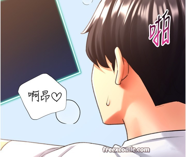 獵愛轉蛋機，第26話-送母女上天堂♥，第 60 页