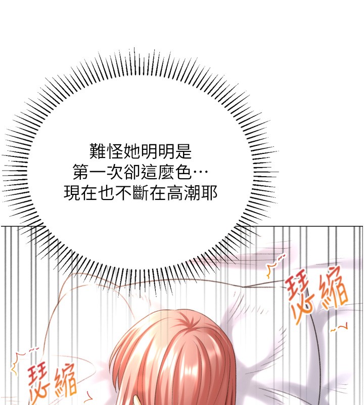 獵愛轉蛋機，第26話-送母女上天堂♥，第 64 页