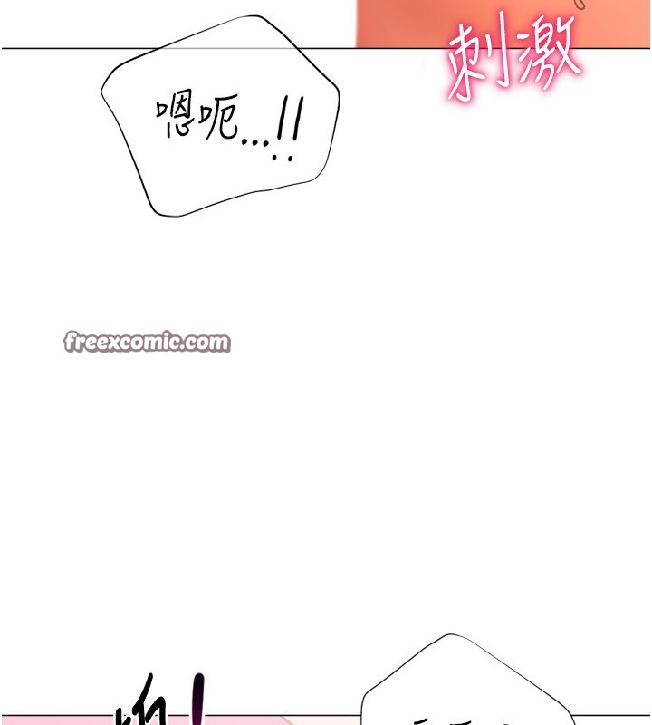 獵愛轉蛋機，第26話-送母女上天堂♥，第 15 页