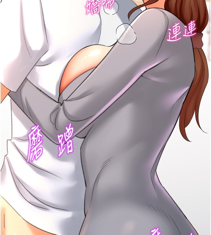 獵愛轉蛋機，第26話-送母女上天堂♥，第 132 页