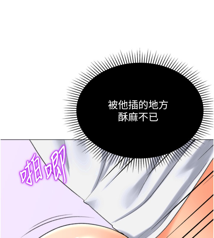 獵愛轉蛋機，第26話-送母女上天堂♥，第 51 页