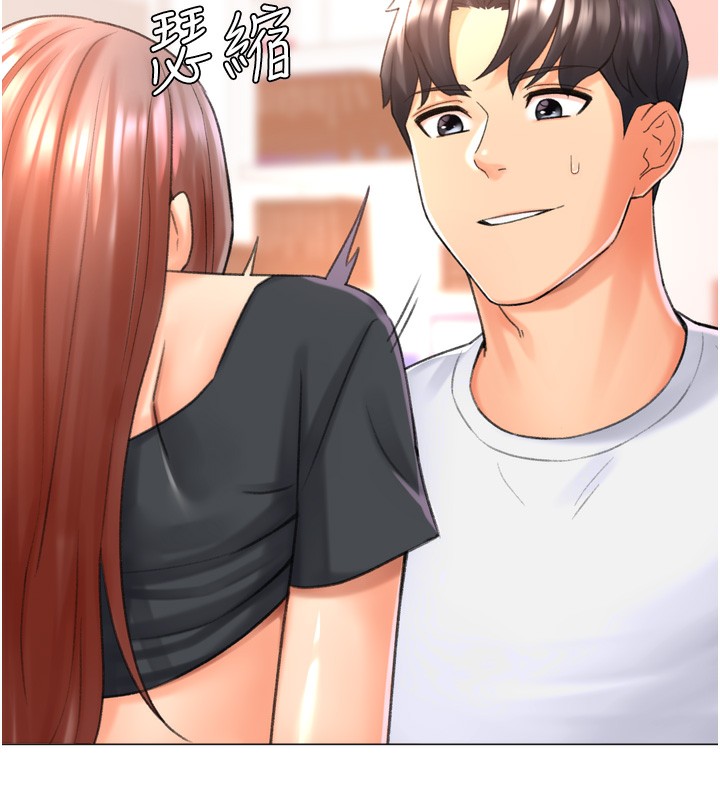 獵愛轉蛋機，第27話-用那對奶報答我，第 153 页
