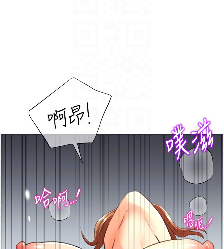 獵愛轉蛋機，第27話-用那對奶報答我，第 106 页