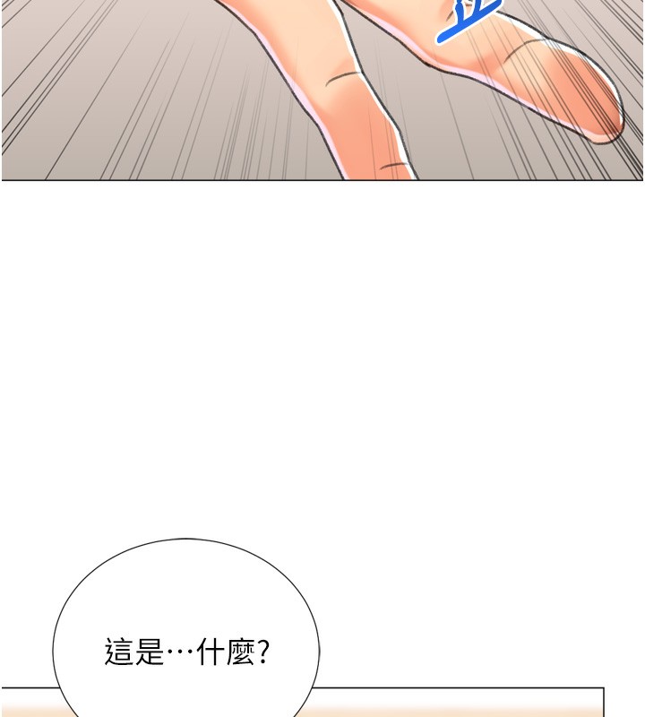 獵愛轉蛋機，第27話-用那對奶報答我，第 142 页