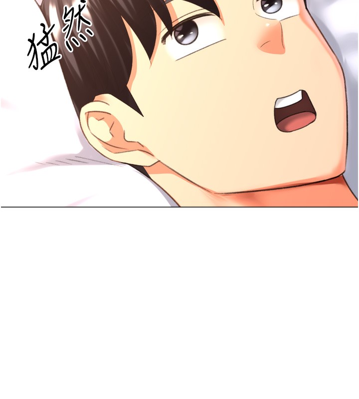 獵愛轉蛋機，第27話-用那對奶報答我，第 137 页