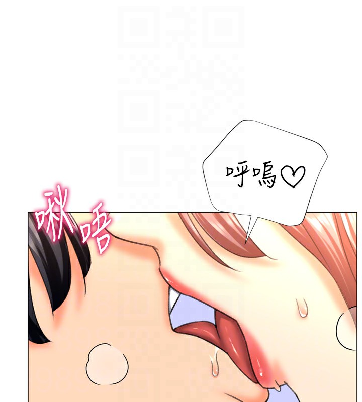 獵愛轉蛋機，第27話-用那對奶報答我，第 97 页