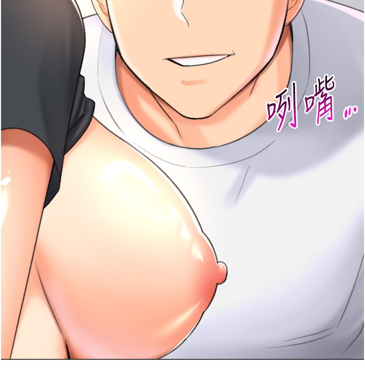 獵愛轉蛋機，第27話-用那對奶報答我，第 158 页