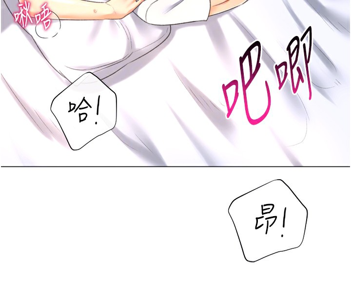 獵愛轉蛋機，第27話-用那對奶報答我，第 95 页