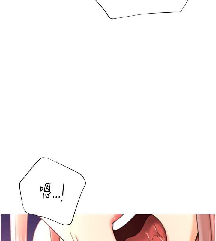 獵愛轉蛋機，第28話-性感女偶像♥，第 113 页