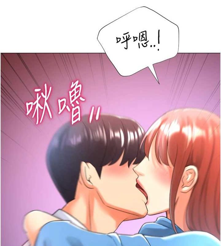 獵愛轉蛋機，第28話-性感女偶像♥，第 103 页