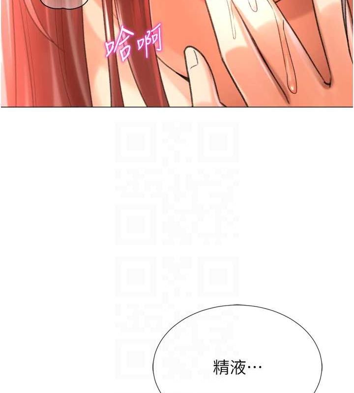 獵愛轉蛋機，第28話-性感女偶像♥，第 49 页