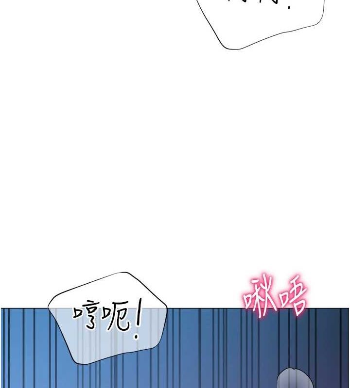獵愛轉蛋機，第28話-性感女偶像♥，第 116 页