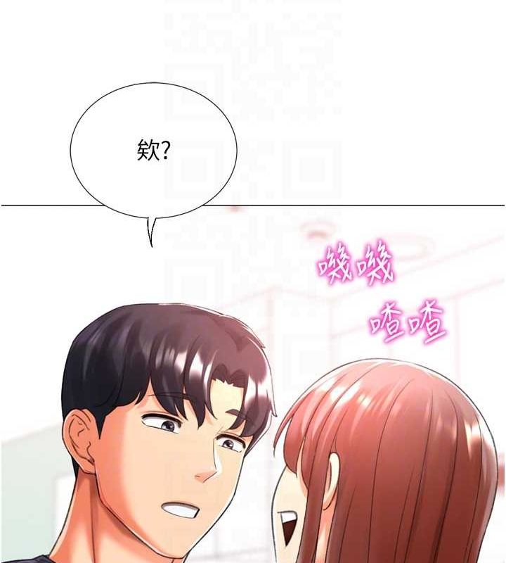 獵愛轉蛋機，第28話-性感女偶像♥，第 69 页