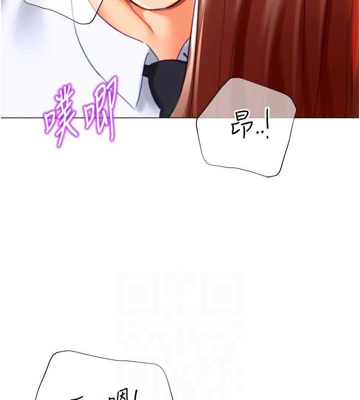 獵愛轉蛋機，第28話-性感女偶像♥，第 97 页