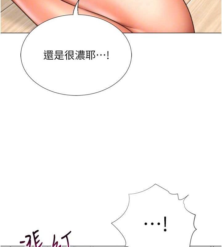 獵愛轉蛋機，第28話-性感女偶像♥，第 52 页