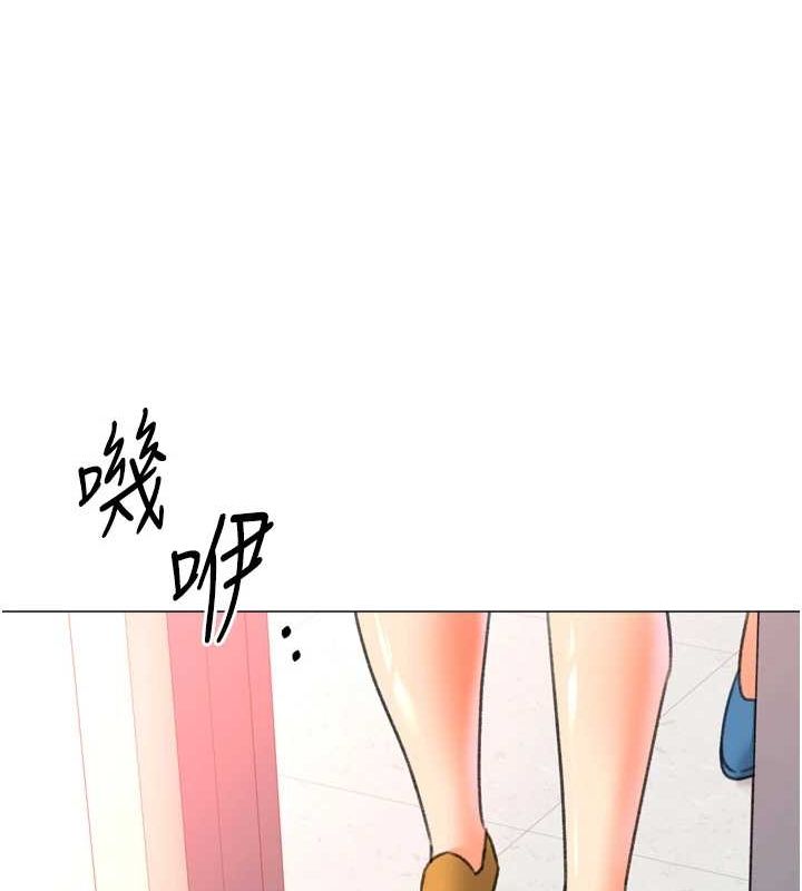 獵愛轉蛋機，第29話-大吃母女丼，第 123 页