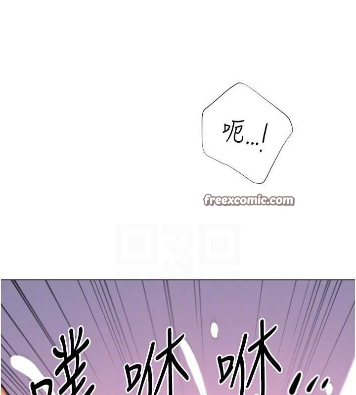 獵愛轉蛋機，第29話-大吃母女丼，第 80 页