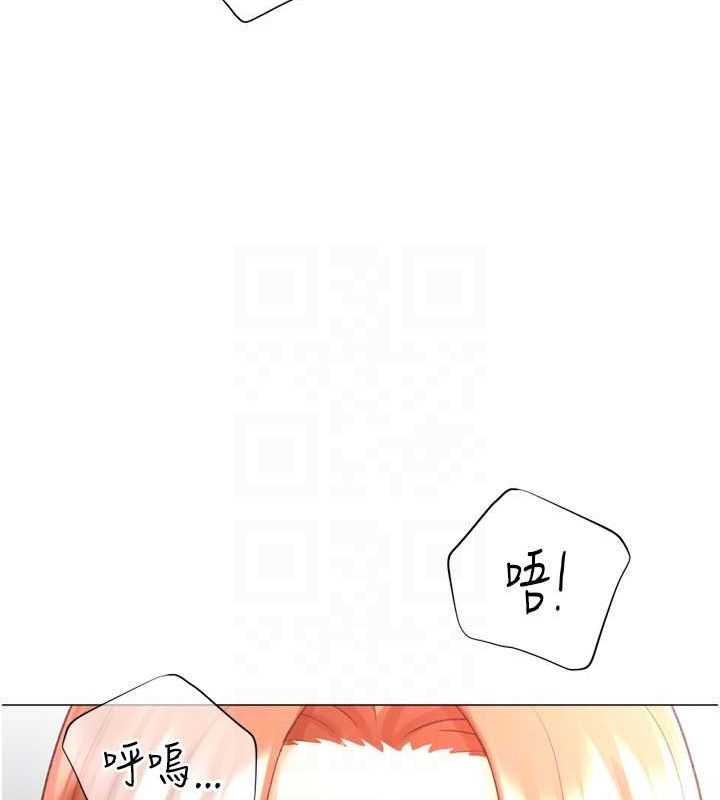 獵愛轉蛋機，第29話-大吃母女丼，第 23 页