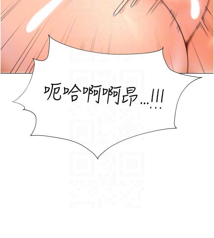 獵愛轉蛋機，第29話-大吃母女丼，第 82 页