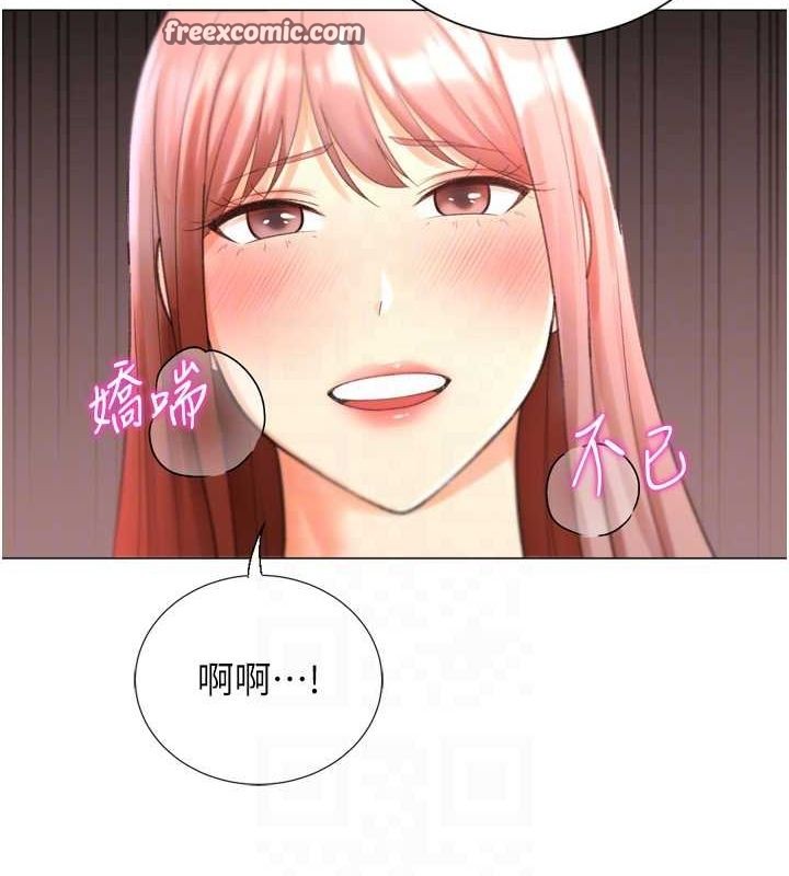 獵愛轉蛋機，第29話-大吃母女丼，第 64 页