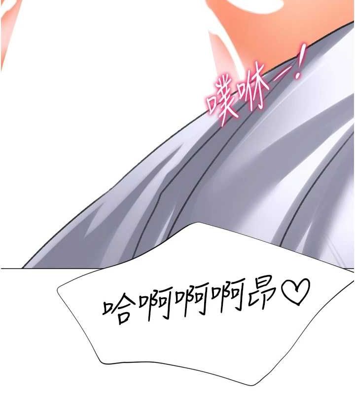 獵愛轉蛋機，最終話-盡情享受性愛♥，第 111 页
