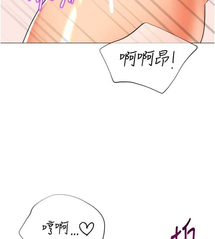 獵愛轉蛋機，最終話-盡情享受性愛♥，第 106 页