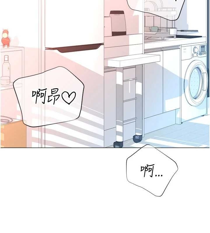 獵愛轉蛋機，最終話-盡情享受性愛♥，第 11 页