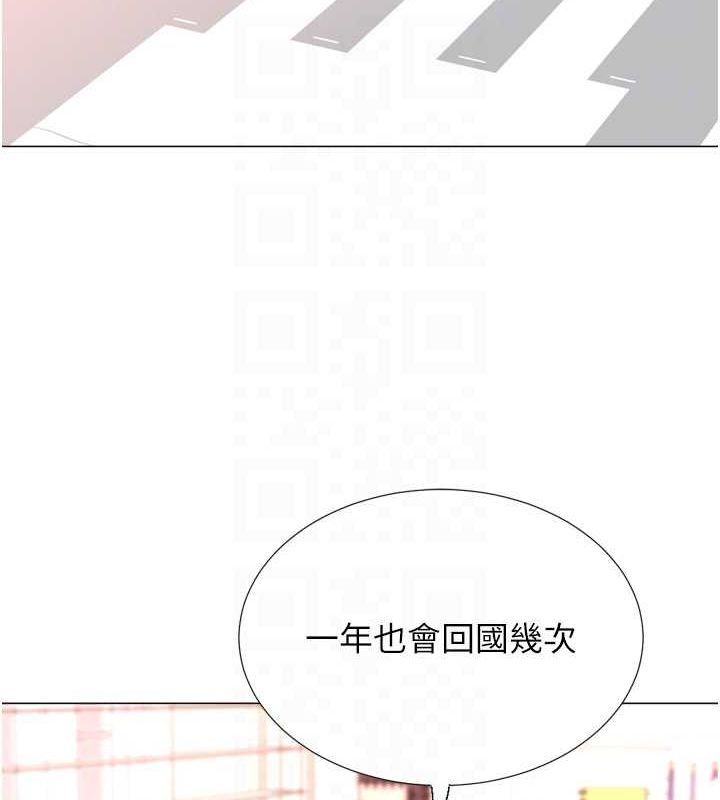 獵愛轉蛋機，最終話-盡情享受性愛♥，第 65 页