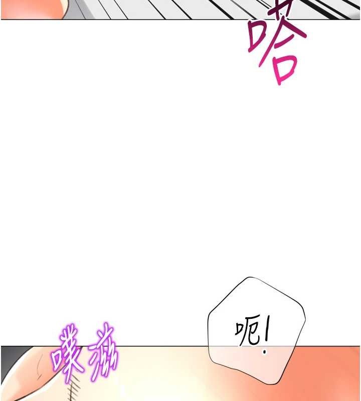 獵愛轉蛋機，最終話-盡情享受性愛♥，第 104 页
