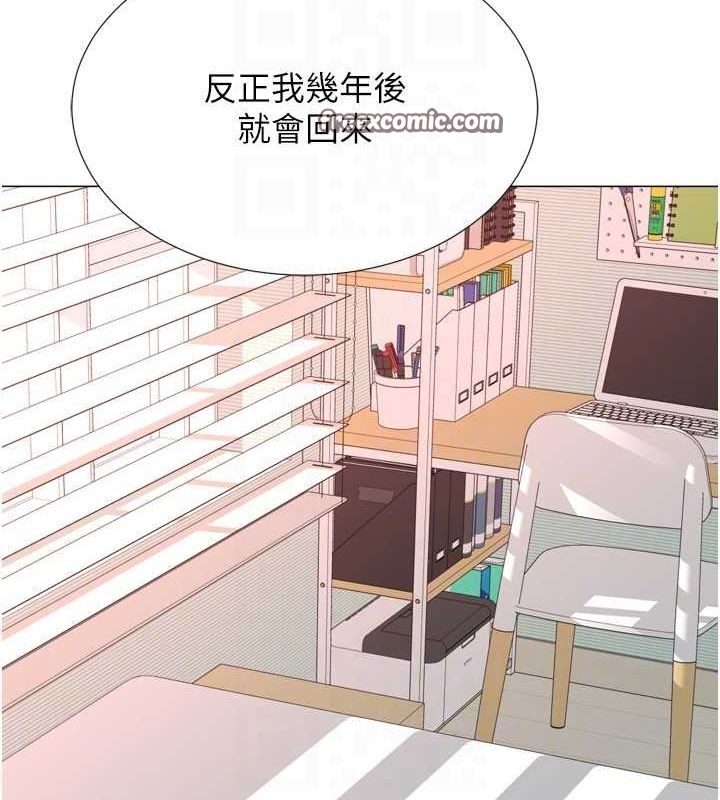 獵愛轉蛋機，最終話-盡情享受性愛♥，第 64 页