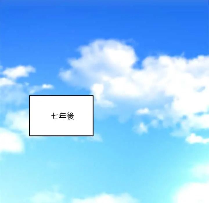 男人止步，第72話，第 65 页